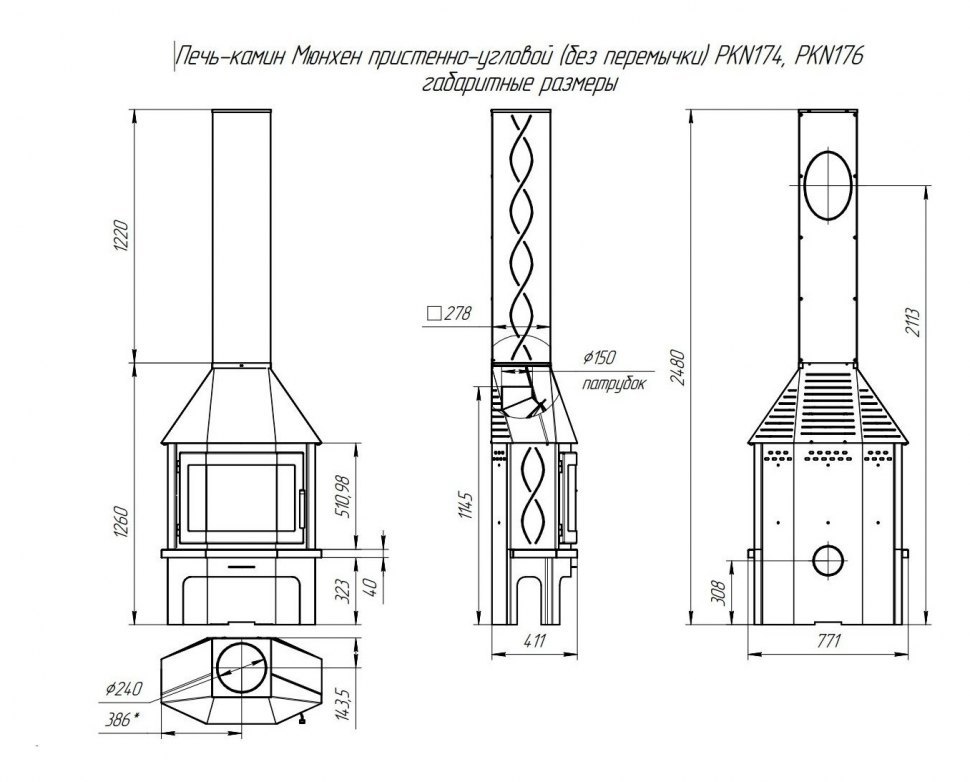 Камин ЭкоКамин Мюнхен пристенно-угловой