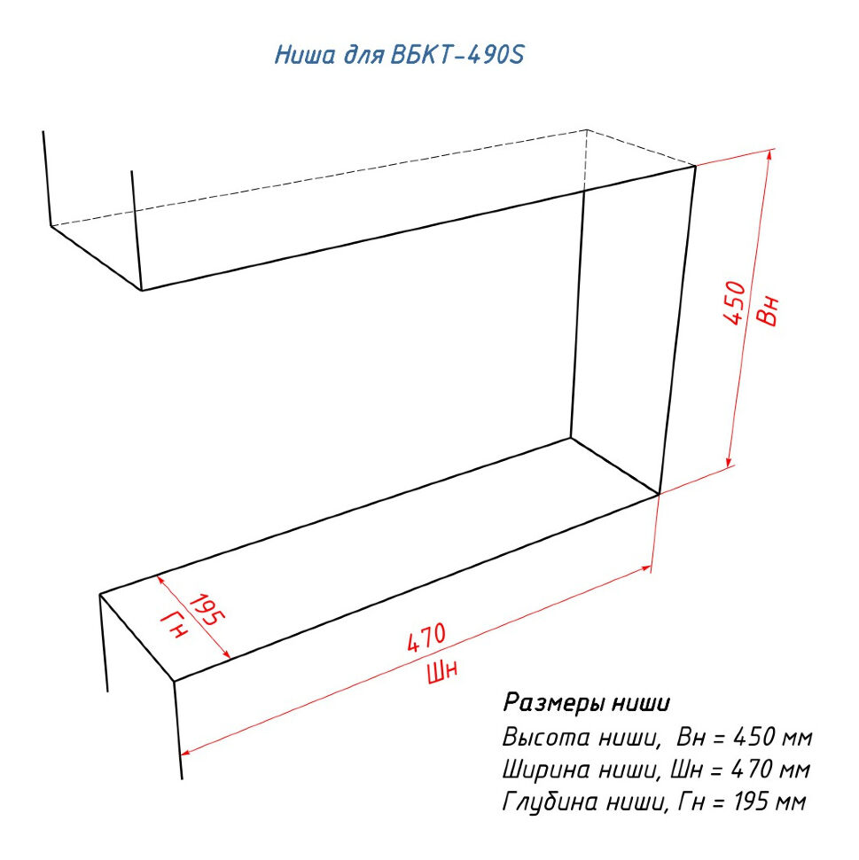 Биокамин Lux Fire Торцевой 490 S