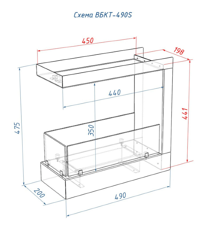 Биокамин Lux Fire Торцевой 490 S
