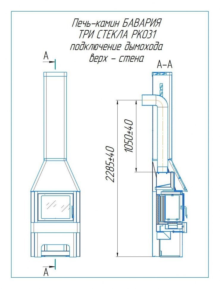 Печь-камин ЭкоКамин Бавария Три стекла черная (ПК 031)