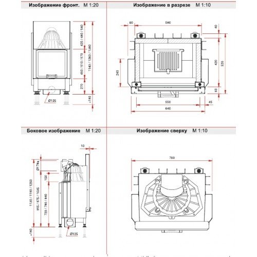 Каминная топка Schmid Lina 5557 h
