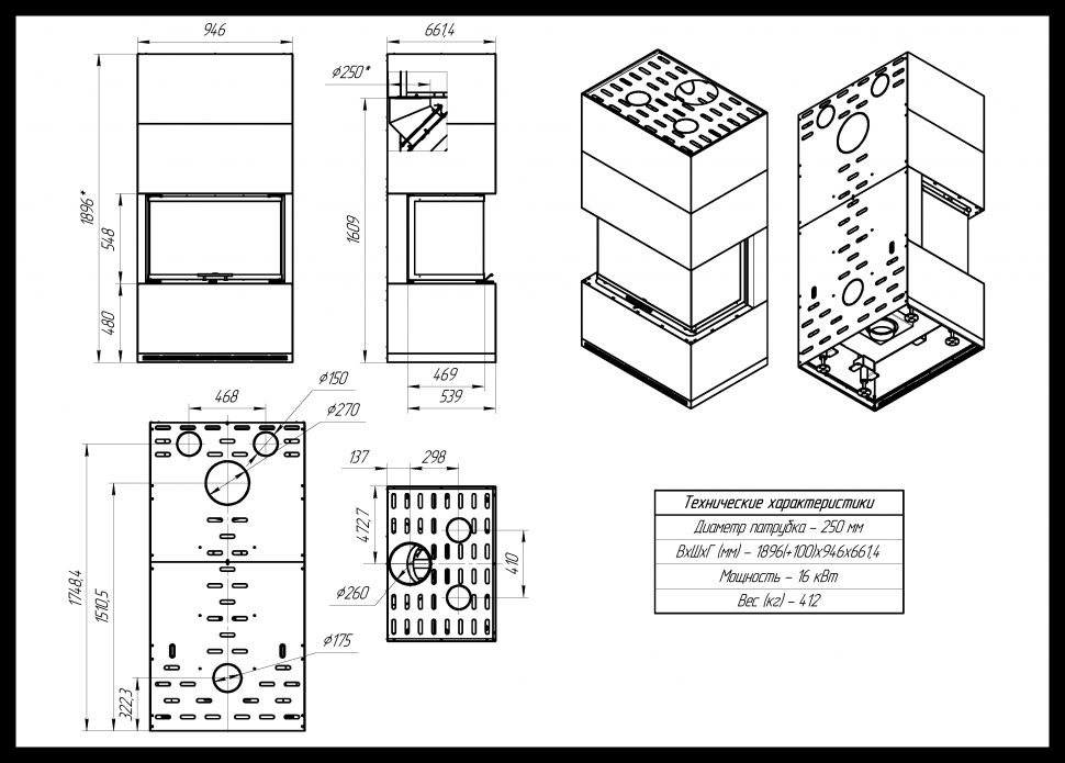 Камин ЭкоКамин Родос 800