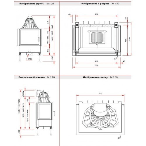 Каминная топка Schmid Ekko U 67(45)45