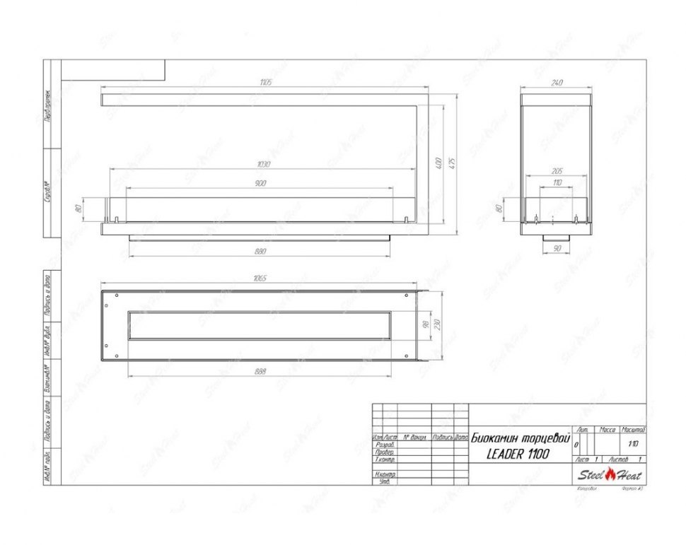 Биокамин торцевой SteelHeat Leader 1100 (Стандарт)