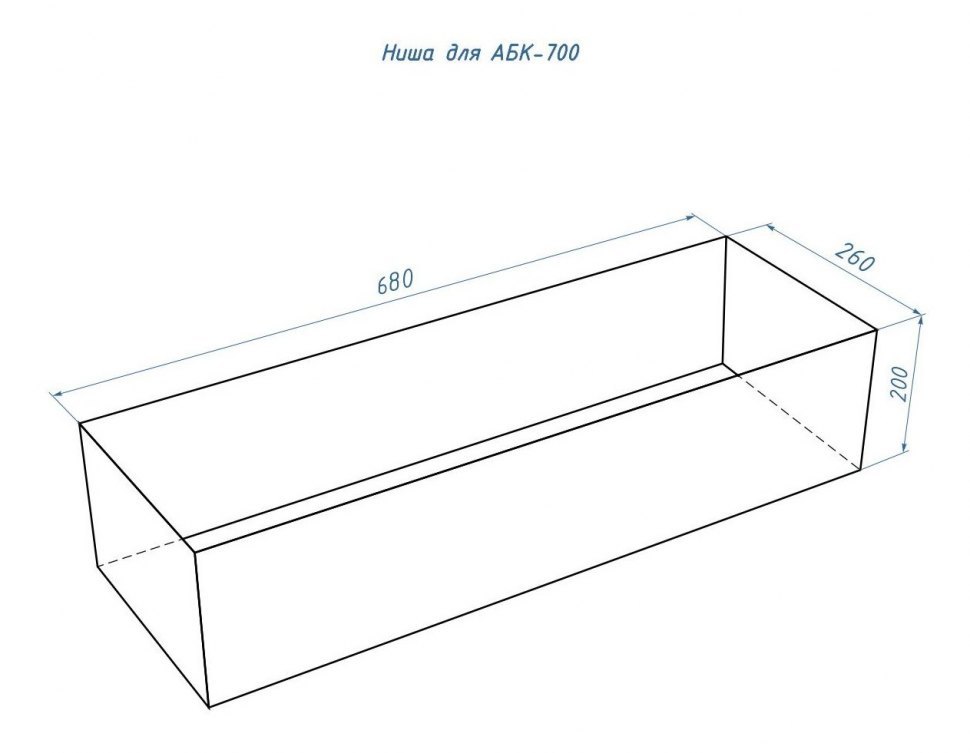 Автоматический биокамин Good Fire 700 RC