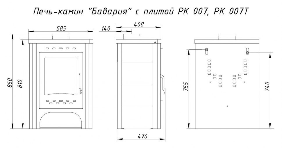 Печь-камин ЭкоКамин Бавария с плитой и теплообменником (ПК 007Т)