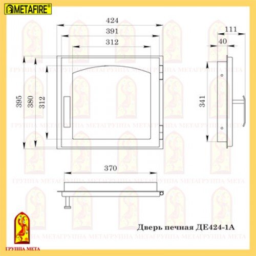 Дверь печная Мета ДЕ424-1А