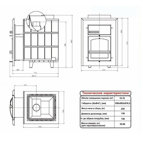 Дровяная печь для бани ВВД Чародейка М в змеевике