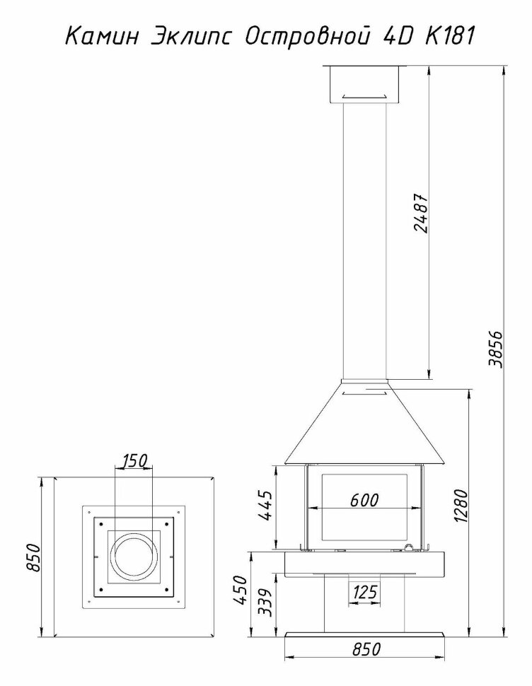 Камин ЭкоКамин Эклипс островной 4D