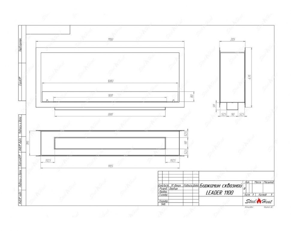 Биокамин сквозной SteelHeat Leader 1100 (Стандарт)
