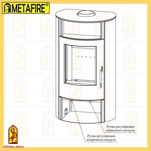 Печь-камин Мета Metafire Байкал 8 (с чугунной плитой)