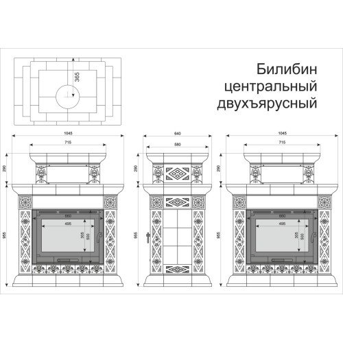 Каминная облицовка КимрПечь Билибин центральная двухъярусная Осень