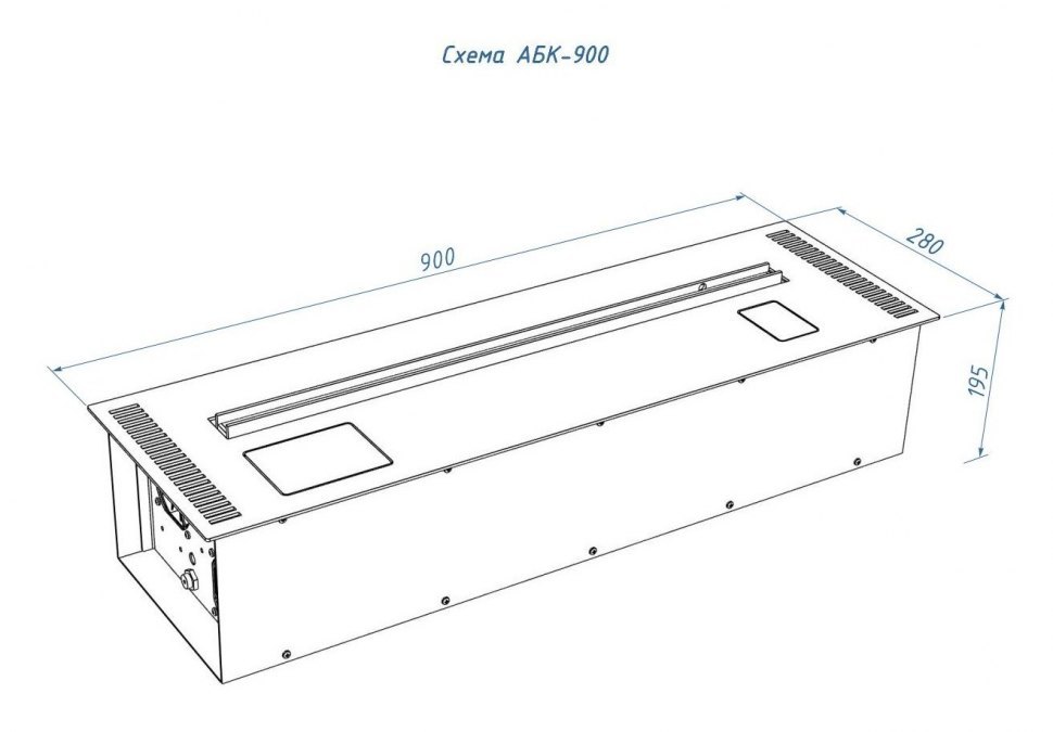 Автоматический биокамин Good Fire 900 RC