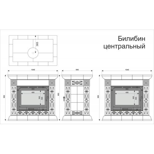Каминная облицовка КимрПечь Билибин центральная Зима