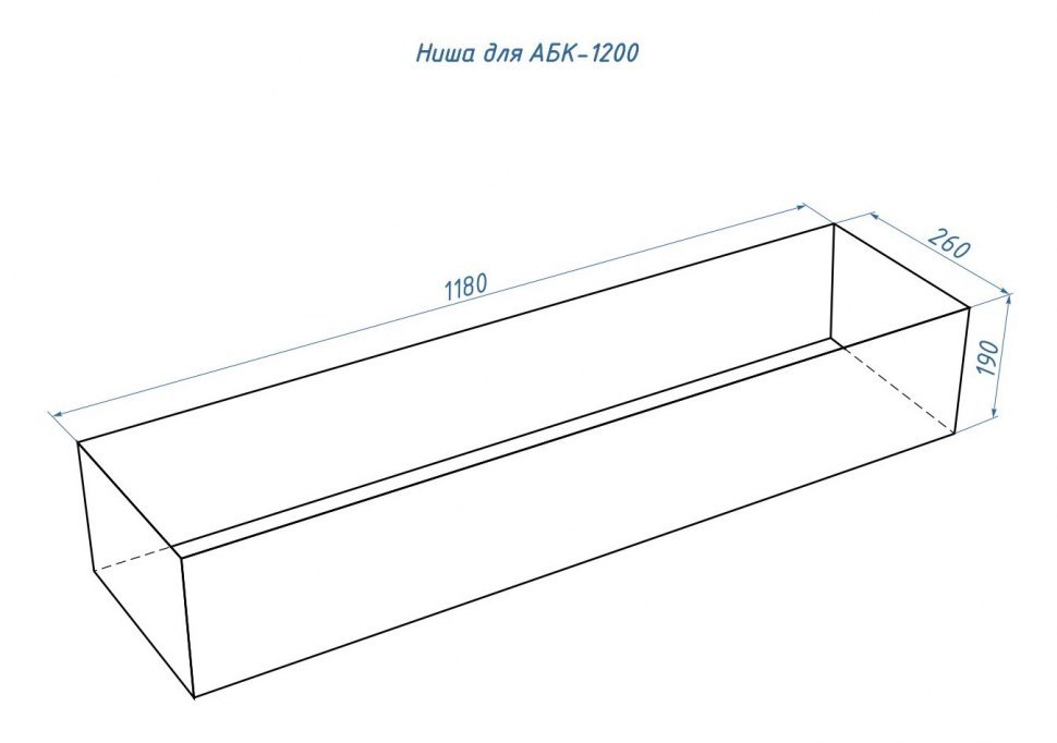 Автоматический биокамин Good Fire 1200 RC