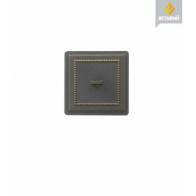 Дверка прочистная Везувий 237 (бронза)