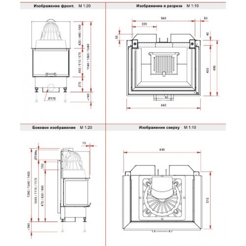 Каминная топка Schmid Ekko U 67(45)45 h