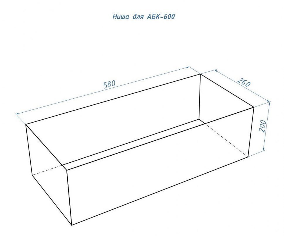 Автоматический биокамин Good Fire 600 RC INOX