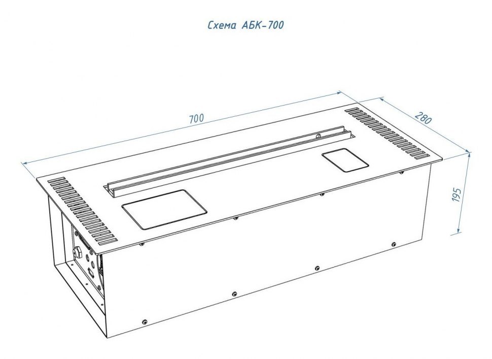 Автоматический биокамин Good Fire 700 RC INOX