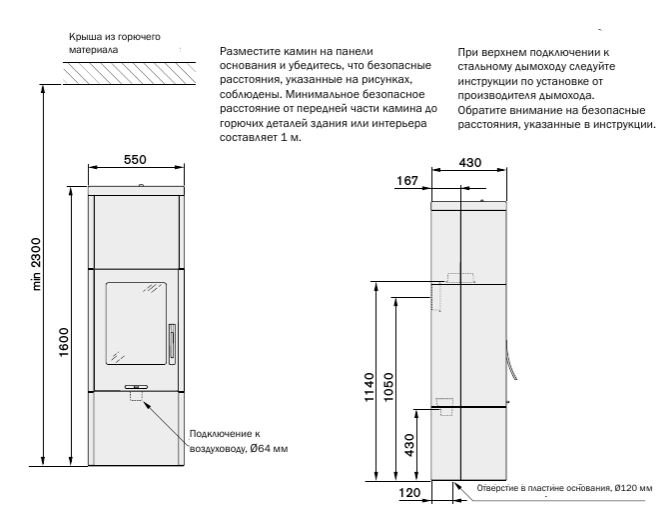 Печь-камин Contura 34T