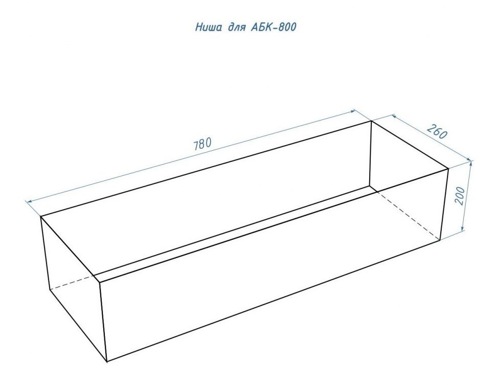 Автоматический биокамин Good Fire 800 RC INOX