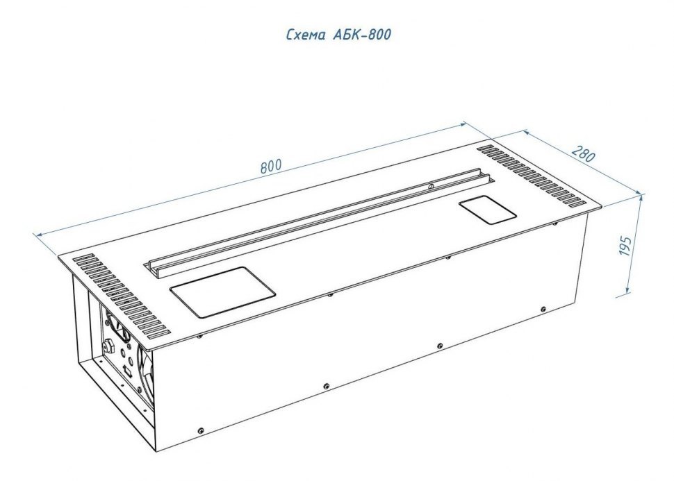 Автоматический биокамин Good Fire 800 RC INOX