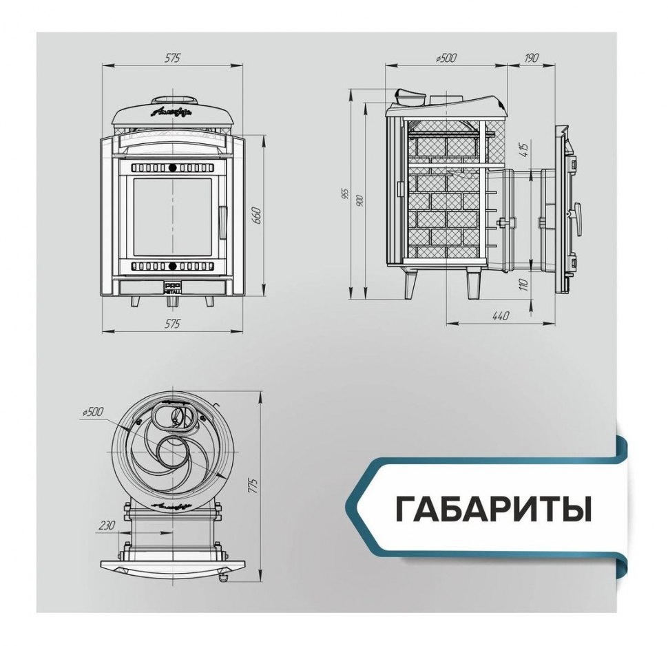 Банная печь Атмосфера L комбинированная сетка Ламель Россо Леванто