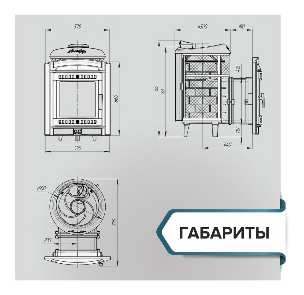 Банная печь Атмосфера L комбинированная сетка Ламель Верде Гватемала