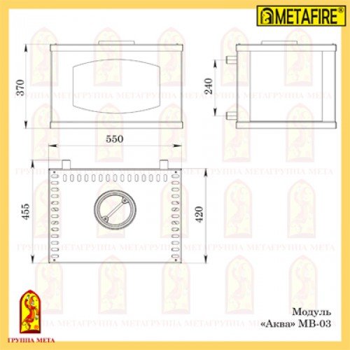 Модуль Мета МВ-03 АКВА на печь-камин ВАРТА, Варта 3D