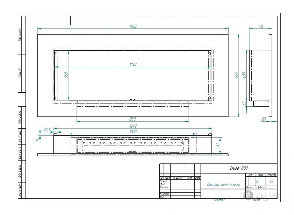 Биокамин ZeFire EF Etude 1500