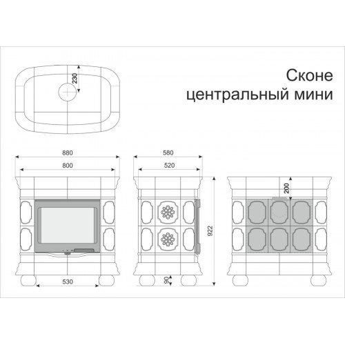 Каминная облицовка КимрПечь Сконе центральная мини Дельфт