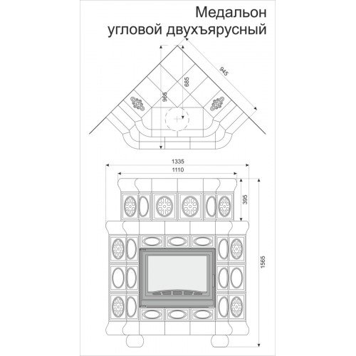 Каминная облицовка КимрПечь Медальон угловая двухъярусная Модерн