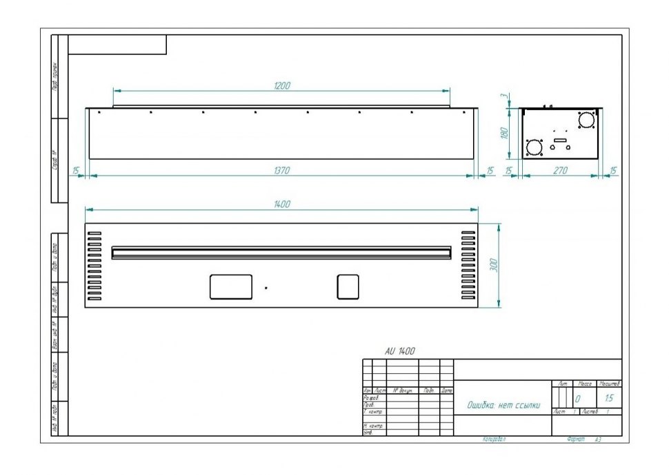 Биокамин автоматический ZeFire M 1400