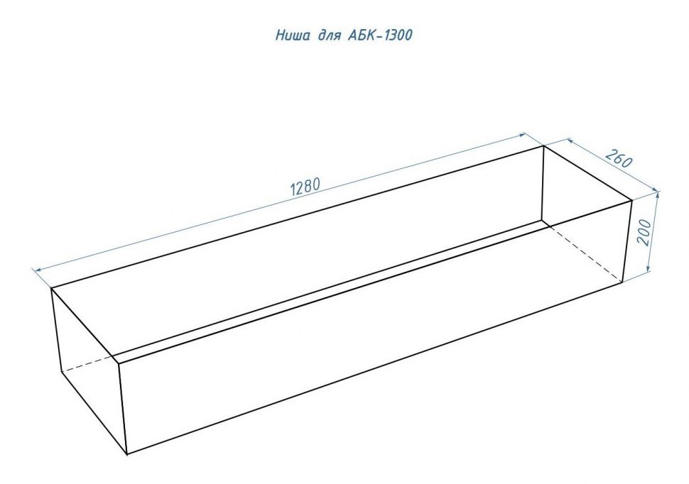 Автоматический биокамин Good Fire 1300 RC INOX