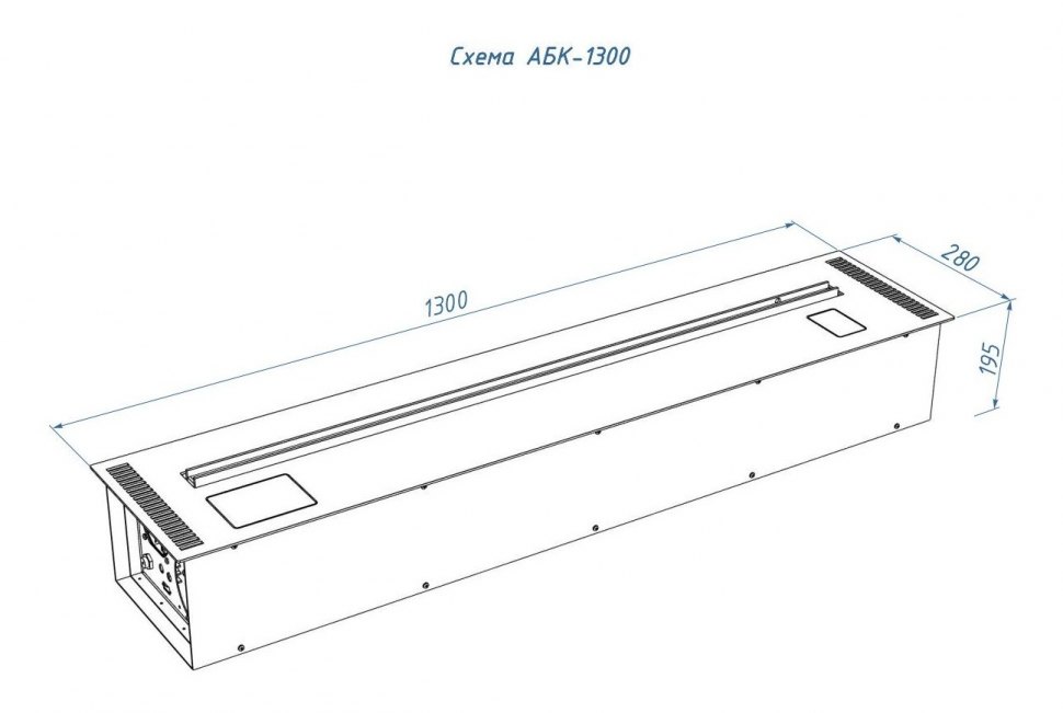 Автоматический биокамин Good Fire 1300 RC INOX