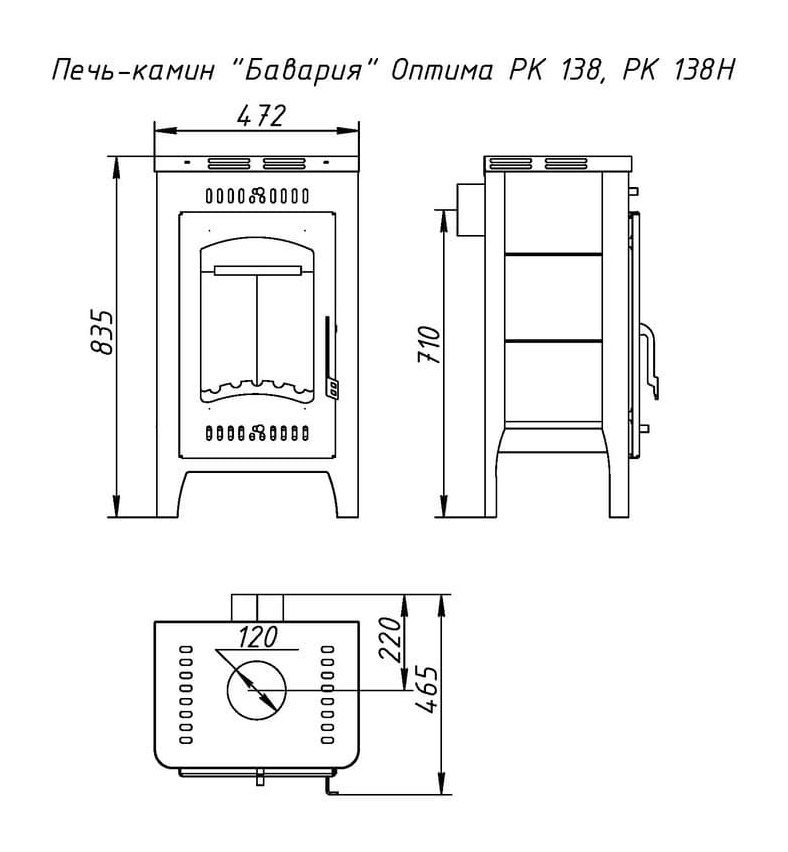 Печь-камин ЭкоКамин Бавария ОПТИМА Незабудка (РК 138Н)