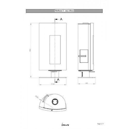 Камин дровяной Focus Stofocus 2