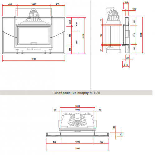 Камин Schmid Moon Breit