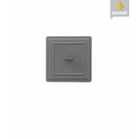 Дверка прочистная Везувий 237 (крашенная)