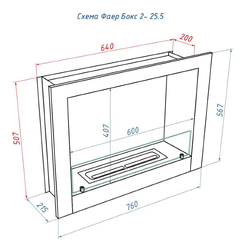 Биокамин портальный LUX FIRE Фаер Бокс 2 - 25,5