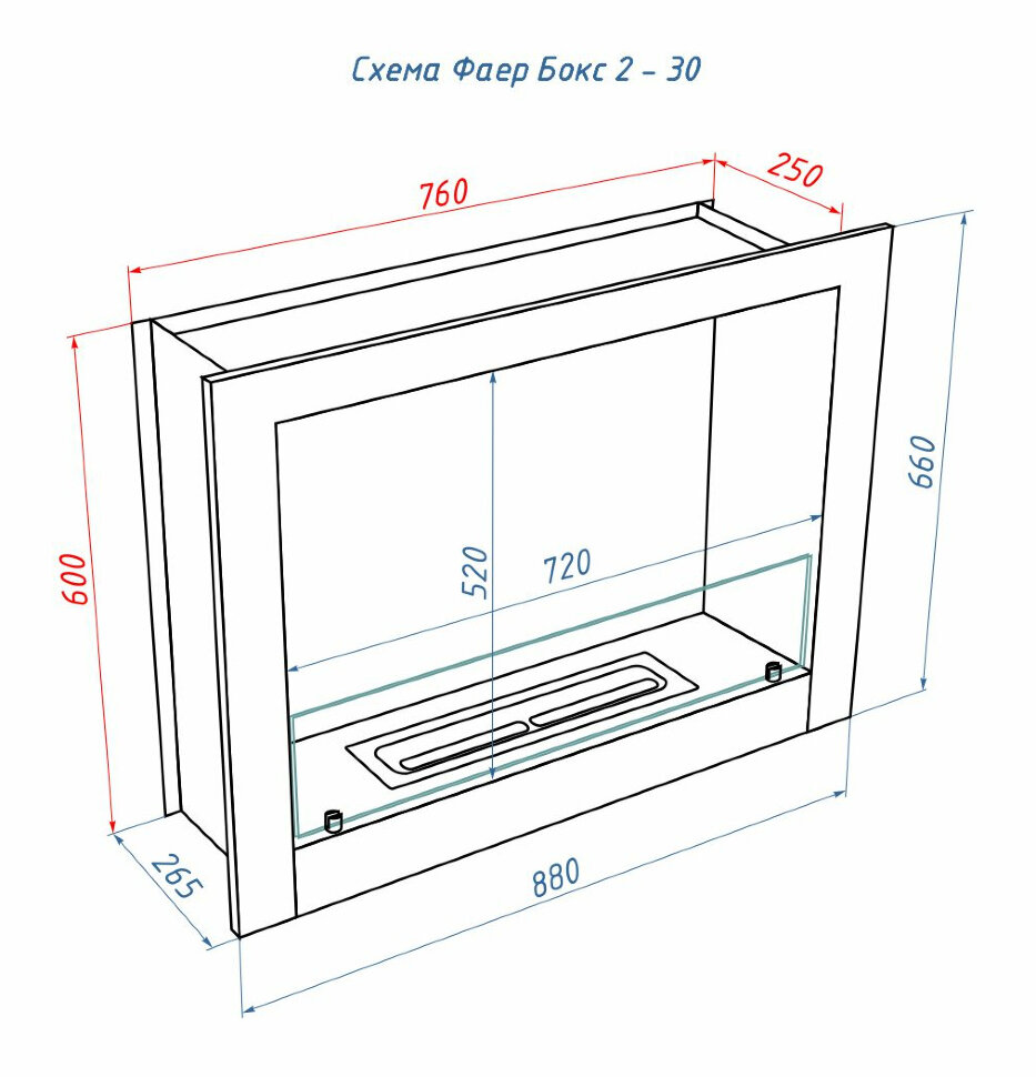 Биокамин портальный LUX FIRE Фаер Бокс 2 - 30