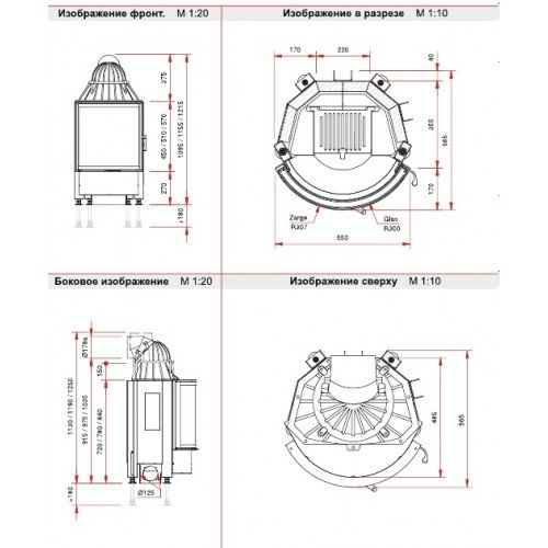 Каминная топка Schmid Ronda 5551