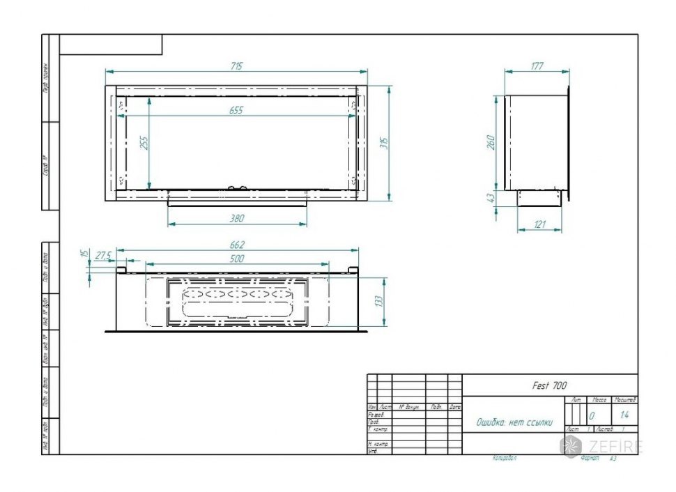 Биокамин ZeFire EF Fest 700