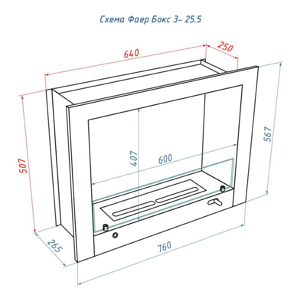 Биокамин портальный LUX FIRE Фаер Бокс 3 - 25.5