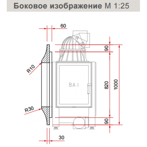 Камин Schmid Sun