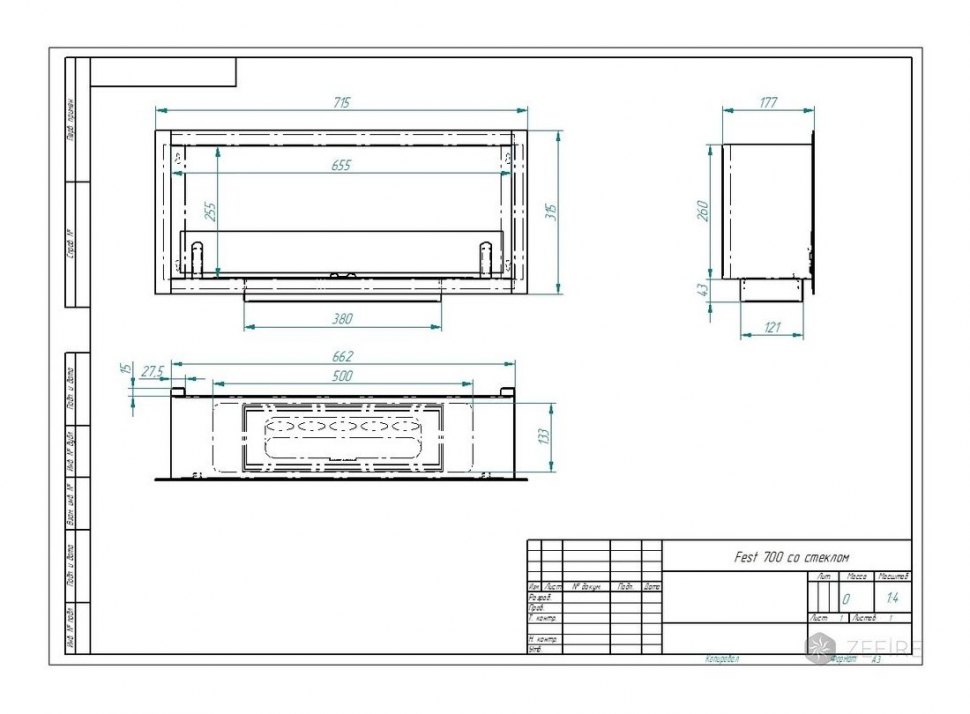 Биокамин ZeFire EF Fest 700 со стеклом