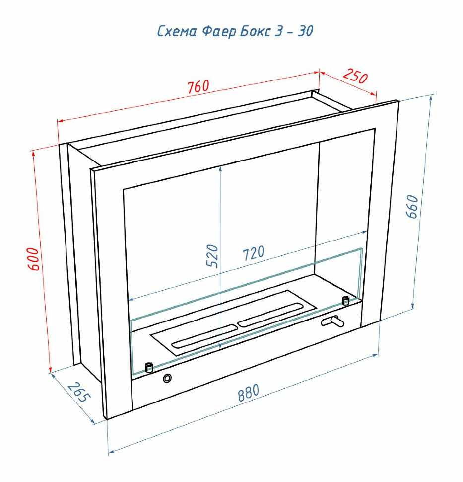 Биокамин портальный LUX FIRE Фаер Бокс 3 - 30