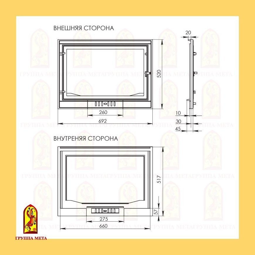 Дверь каминная Мета ПРОМО