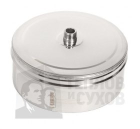 Конденсатоотвод Термо КТ-Р 316-0.5 D220 М