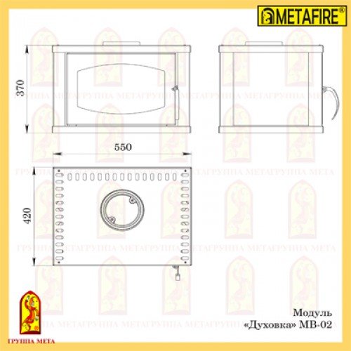 Модуль Мета МВ-02 Духовка на печь-камин ВАРТА, Варта 3D
